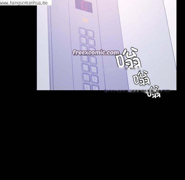 韩国漫画完美妻子的背叛/背叛的开始韩漫_完美妻子的背叛/背叛的开始-第52话在线免费阅读-韩国漫画-第15张图片