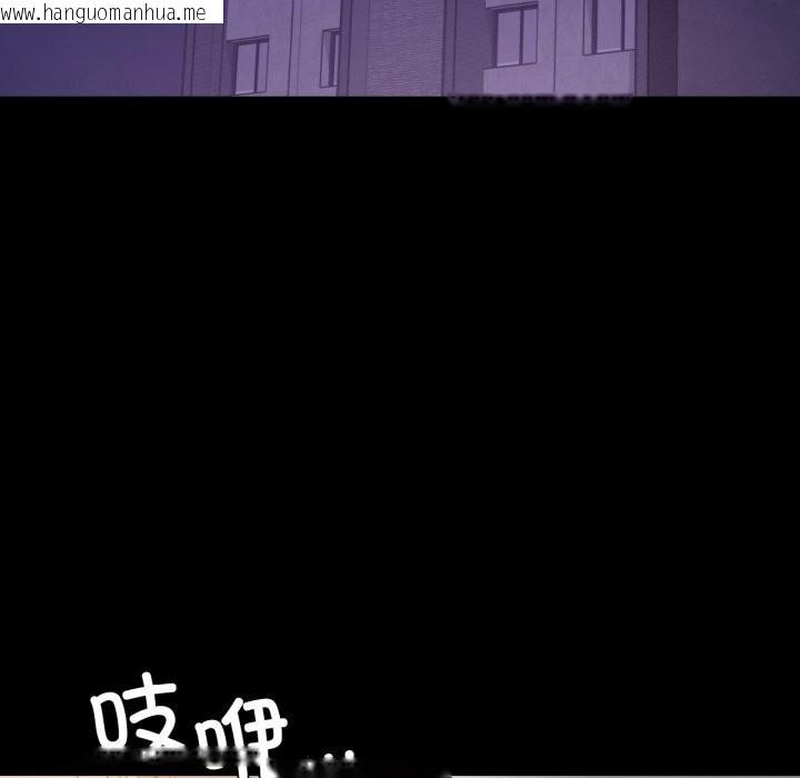 韩国漫画完美妻子的背叛/背叛的开始韩漫_完美妻子的背叛/背叛的开始-第52话在线免费阅读-韩国漫画-第151张图片