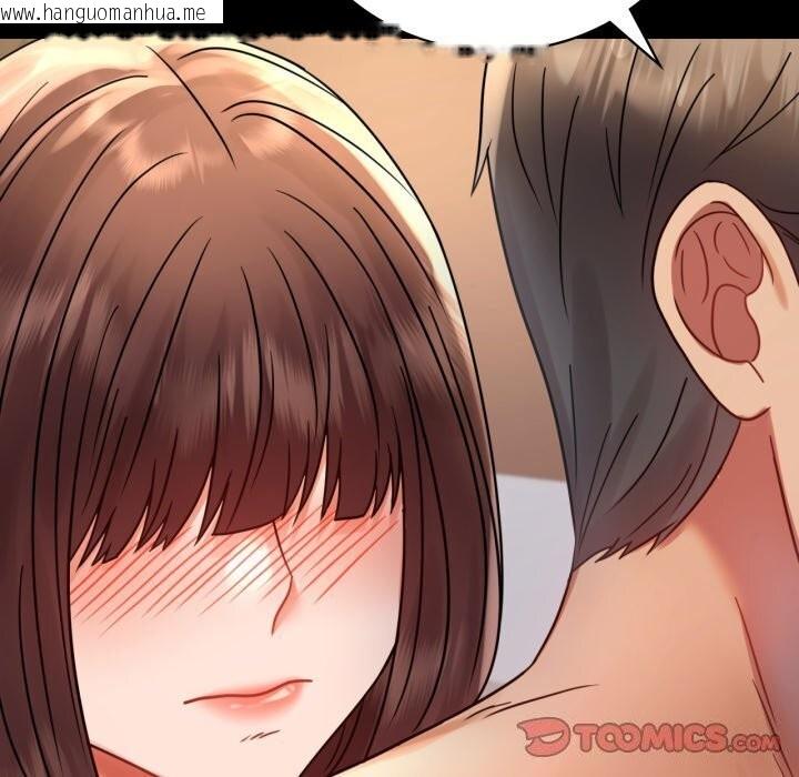 韩国漫画完美妻子的背叛/背叛的开始韩漫_完美妻子的背叛/背叛的开始-第52话在线免费阅读-韩国漫画-第164张图片