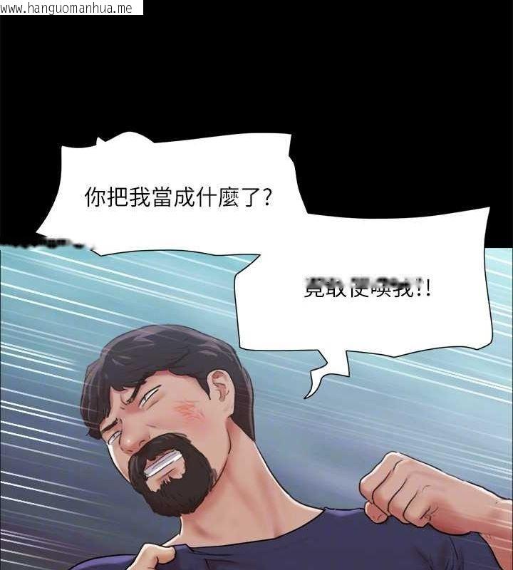 韩国漫画协议换爱(无码版)韩漫_协议换爱(无码版)-第105话-把衣服全部脱掉!在线免费阅读-韩国漫画-第28张图片