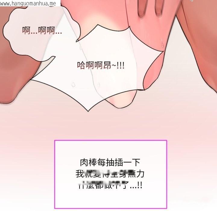 韩国漫画撕开冰山女神的面具韩漫_撕开冰山女神的面具-第1话在线免费阅读-韩国漫画-第137张图片