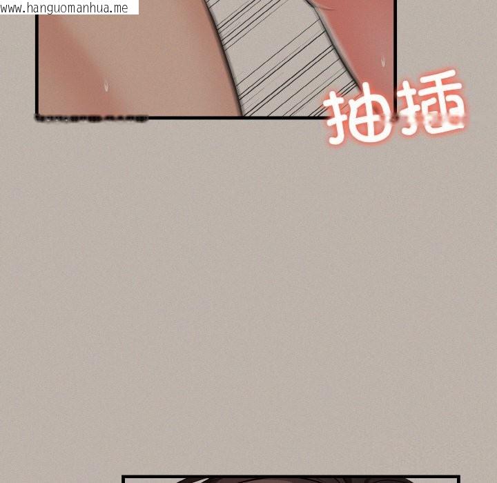 韩国漫画爱上按摩师韩漫_爱上按摩师-第5话在线免费阅读-韩国漫画-第66张图片