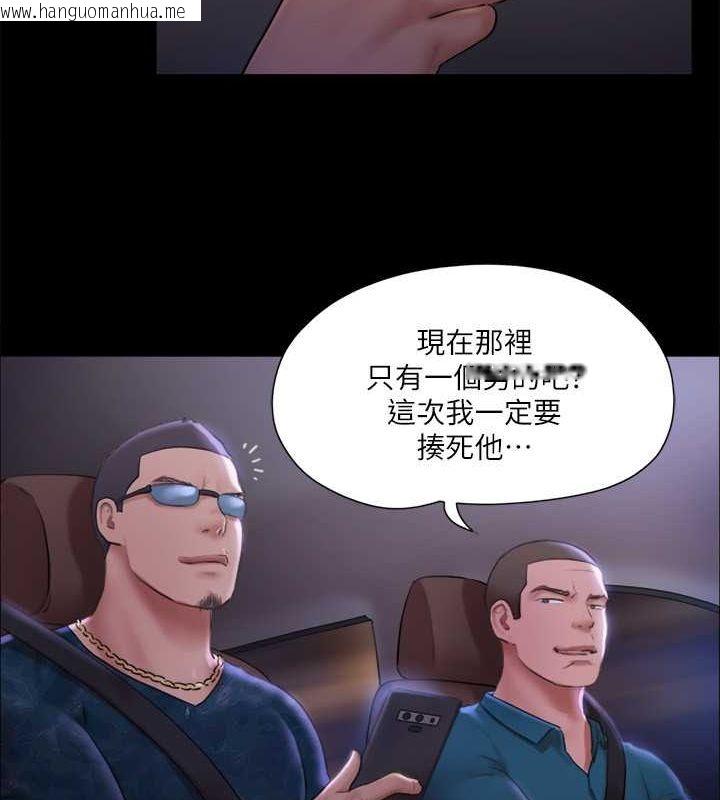 韩国漫画协议换爱(无码版)韩漫_协议换爱(无码版)-第106话-越粗暴我越爱在线免费阅读-韩国漫画-第54张图片