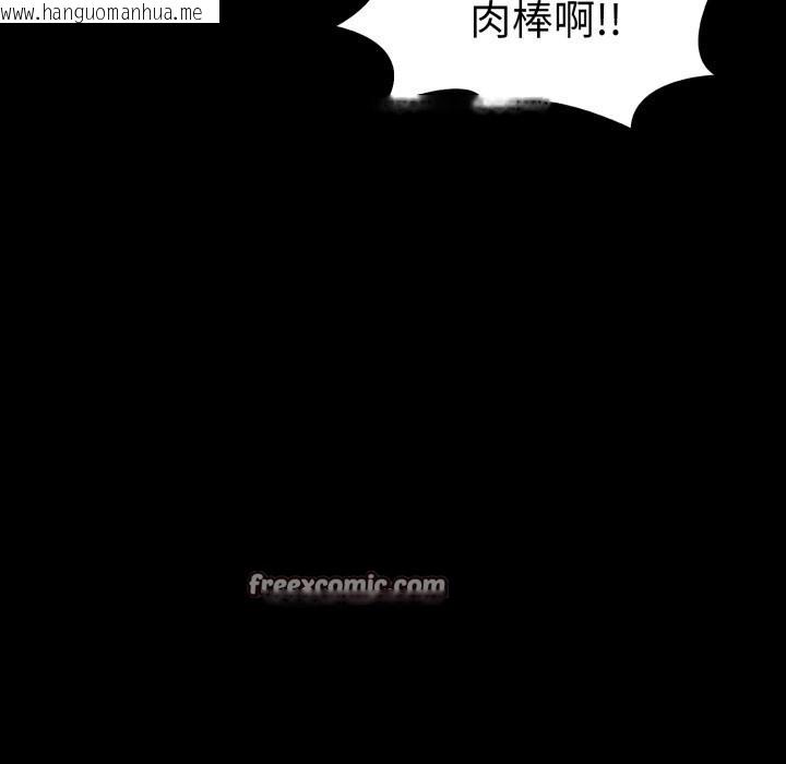 韩国漫画走不出的房间：第二季韩漫_走不出的房间：第二季-第17话在线免费阅读-韩国漫画-第112张图片