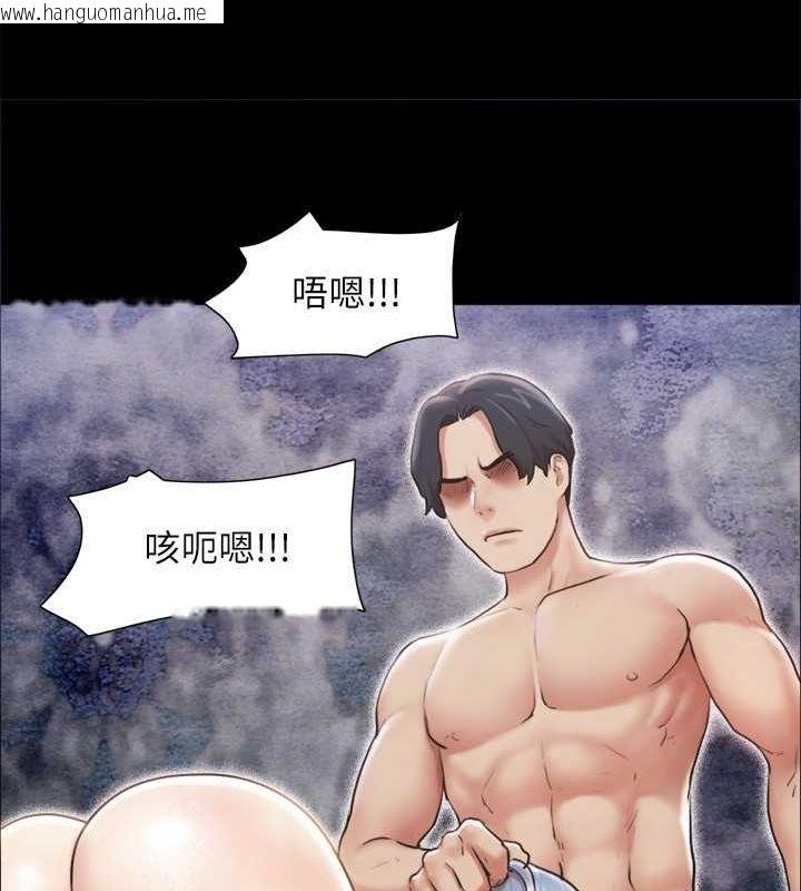 韩国漫画协议换爱(无码版)韩漫_协议换爱(无码版)-第106话-越粗暴我越爱在线免费阅读-韩国漫画-第78张图片