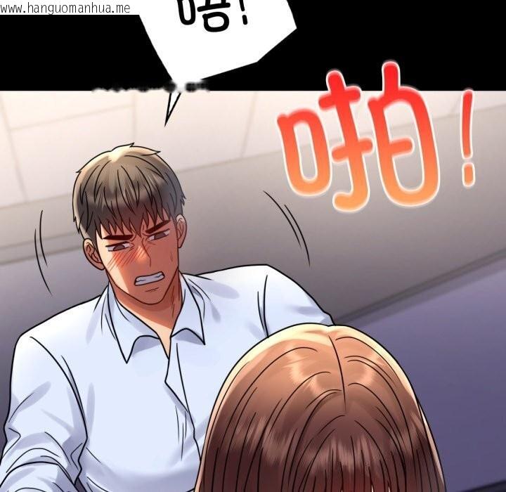 韩国漫画完美妻子的背叛/背叛的开始韩漫_完美妻子的背叛/背叛的开始-第52话在线免费阅读-韩国漫画-第132张图片