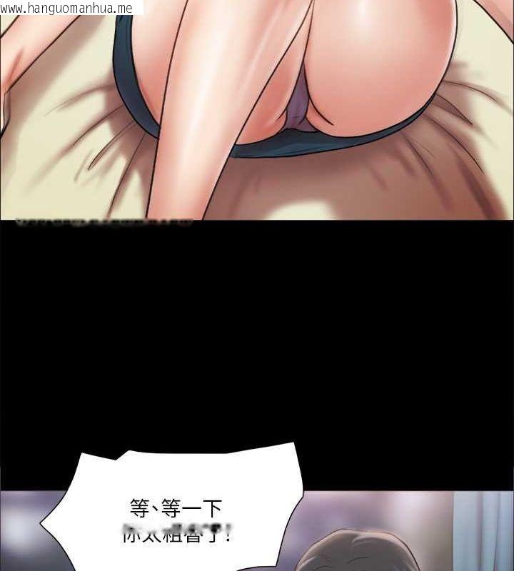 韩国漫画协议换爱(无码版)韩漫_协议换爱(无码版)-第106话-越粗暴我越爱在线免费阅读-韩国漫画-第71张图片