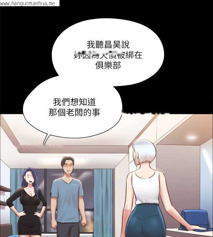 韩国漫画协议换爱(无码版)韩漫_协议换爱(无码版)-第106话-越粗暴我越爱在线免费阅读-韩国漫画-第28张图片