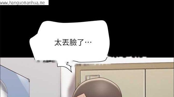 韩国漫画协议换爱(无码版)韩漫_协议换爱(无码版)-第105话-把衣服全部脱掉!在线免费阅读-韩国漫画-第38张图片