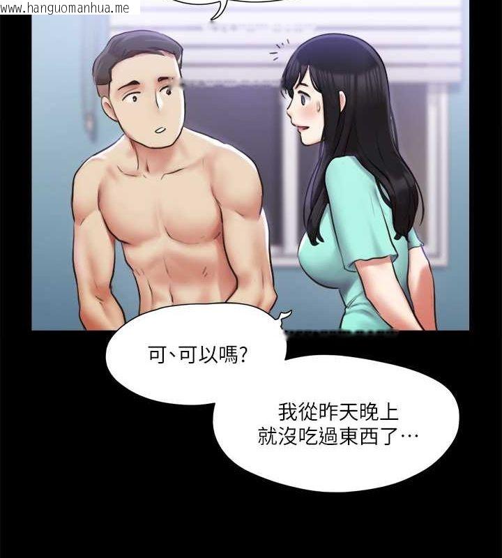 韩国漫画协议换爱(无码版)韩漫_协议换爱(无码版)-第106话-越粗暴我越爱在线免费阅读-韩国漫画-第3张图片