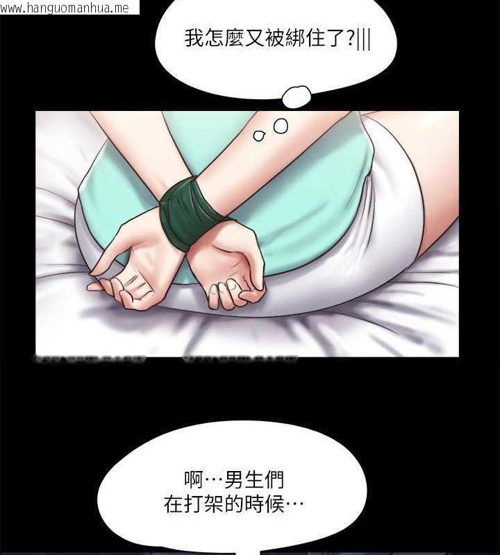 韩国漫画协议换爱(无码版)韩漫_协议换爱(无码版)-第105话-把衣服全部脱掉!在线免费阅读-韩国漫画-第60张图片