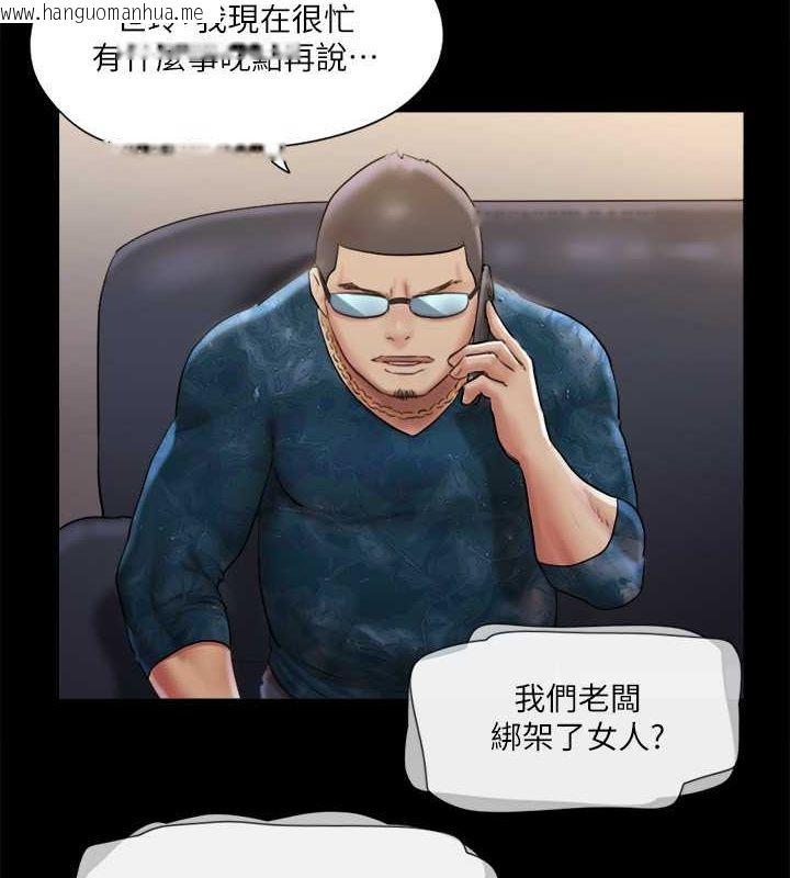 韩国漫画协议换爱(无码版)韩漫_协议换爱(无码版)-第106话-越粗暴我越爱在线免费阅读-韩国漫画-第25张图片