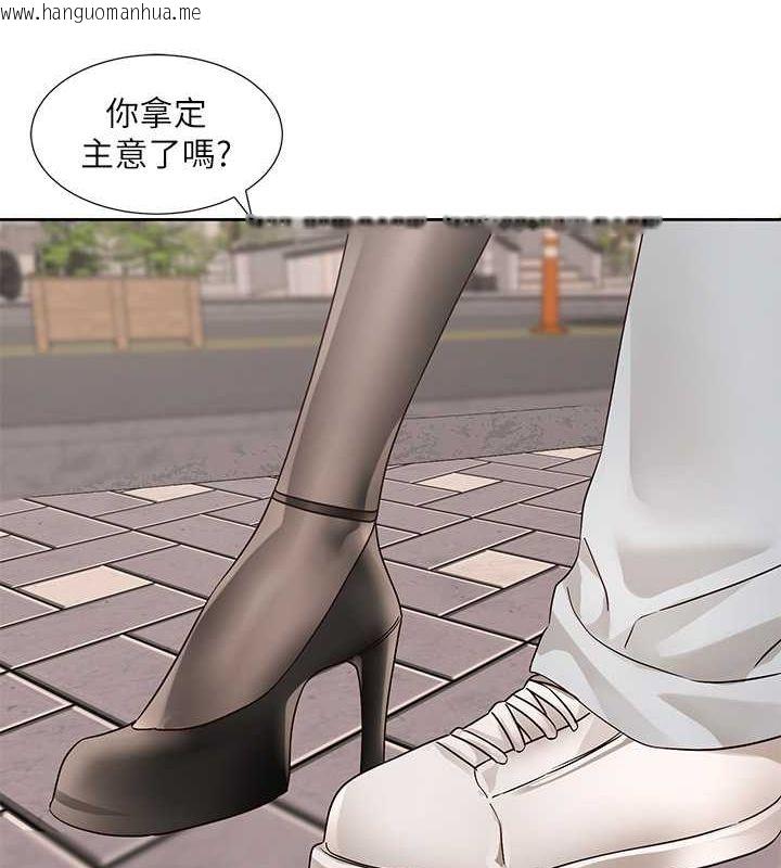 韩国漫画社团学姐韩漫_社团学姐-第199话-林映纯，我们结婚吧在线免费阅读-韩国漫画-第93张图片