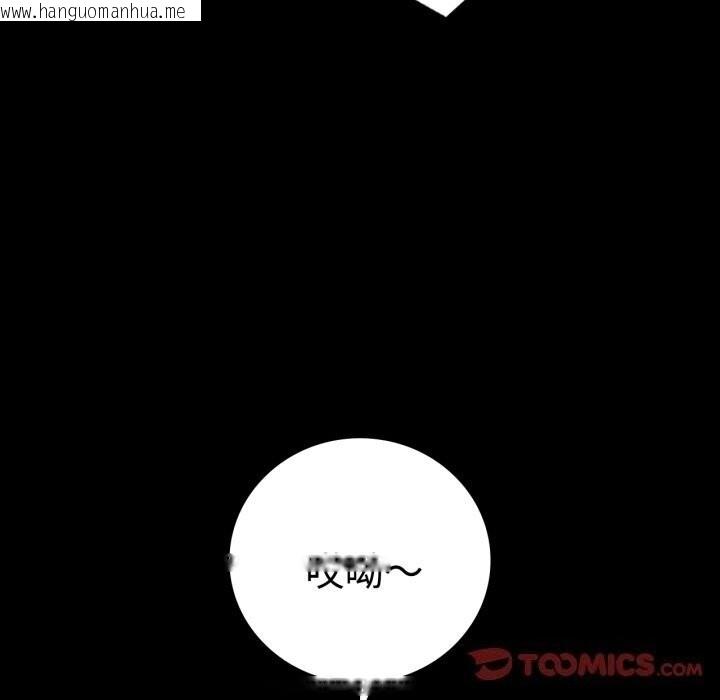 韩国漫画完美妻子的背叛/背叛的开始韩漫_完美妻子的背叛/背叛的开始-第52话在线免费阅读-韩国漫画-第74张图片