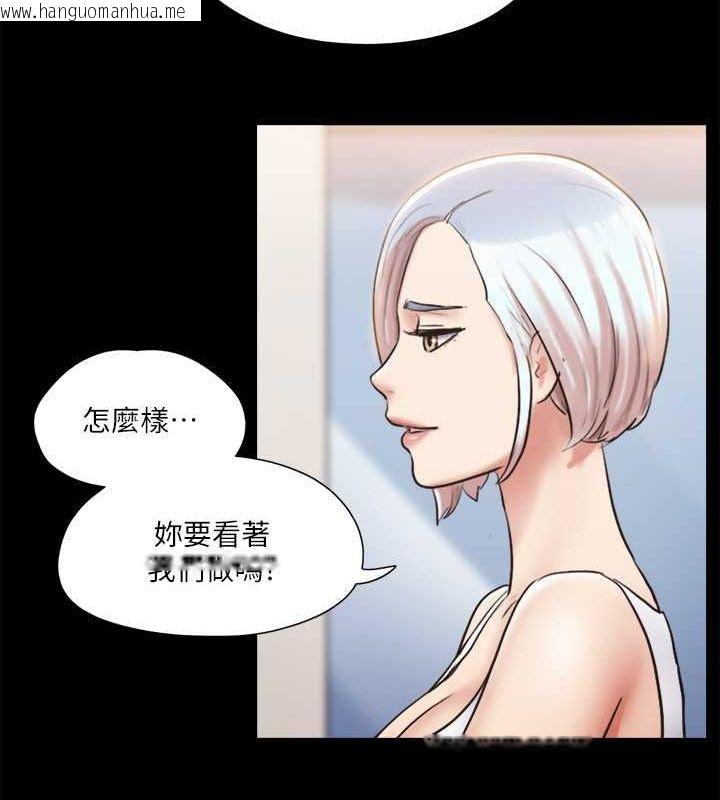 韩国漫画协议换爱(无码版)韩漫_协议换爱(无码版)-第106话-越粗暴我越爱在线免费阅读-韩国漫画-第45张图片