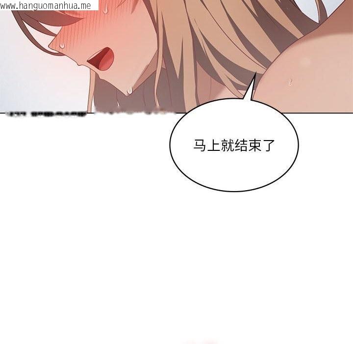 韩国漫画我靠升级逆袭成为大师韩漫_我靠升级逆袭成为大师-第33话在线免费阅读-韩国漫画-第86张图片