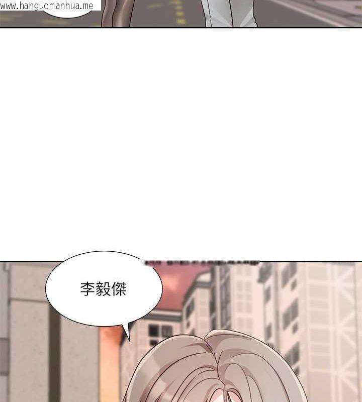 韩国漫画社团学姐韩漫_社团学姐-第199话-林映纯，我们结婚吧在线免费阅读-韩国漫画-第100张图片