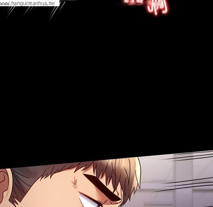 韩国漫画完美妻子的背叛/背叛的开始韩漫_完美妻子的背叛/背叛的开始-第52话在线免费阅读-韩国漫画-第141张图片
