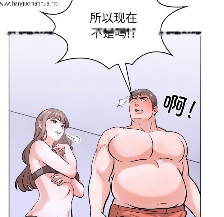 韩国漫画走不出的房间：第二季韩漫_走不出的房间：第二季-第17话在线免费阅读-韩国漫画-第68张图片