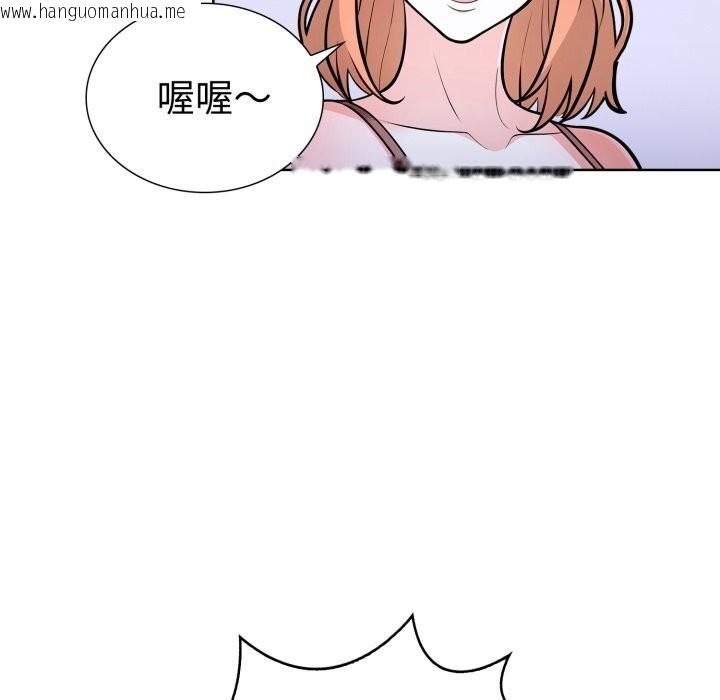 韩国漫画走不出的房间：第二季韩漫_走不出的房间：第二季-第17话在线免费阅读-韩国漫画-第67张图片