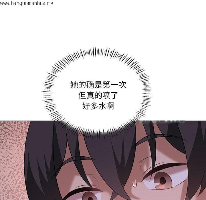 韩国漫画我靠升级逆袭成为大师韩漫_我靠升级逆袭成为大师-第33话在线免费阅读-韩国漫画-第114张图片