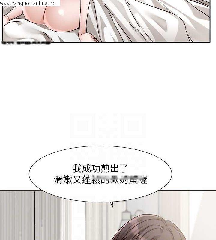 韩国漫画社团学姐韩漫_社团学姐-第199话-林映纯，我们结婚吧在线免费阅读-韩国漫画-第55张图片