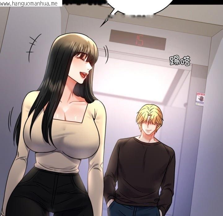 韩国漫画完美妻子的背叛/背叛的开始韩漫_完美妻子的背叛/背叛的开始-第52话在线免费阅读-韩国漫画-第28张图片