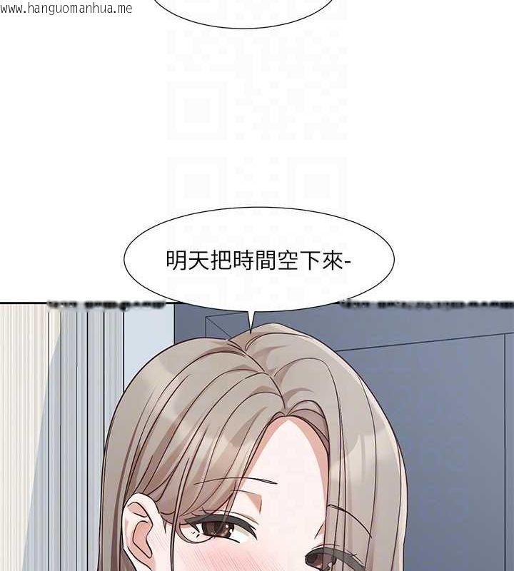 韩国漫画社团学姐韩漫_社团学姐-第199话-林映纯，我们结婚吧在线免费阅读-韩国漫画-第70张图片