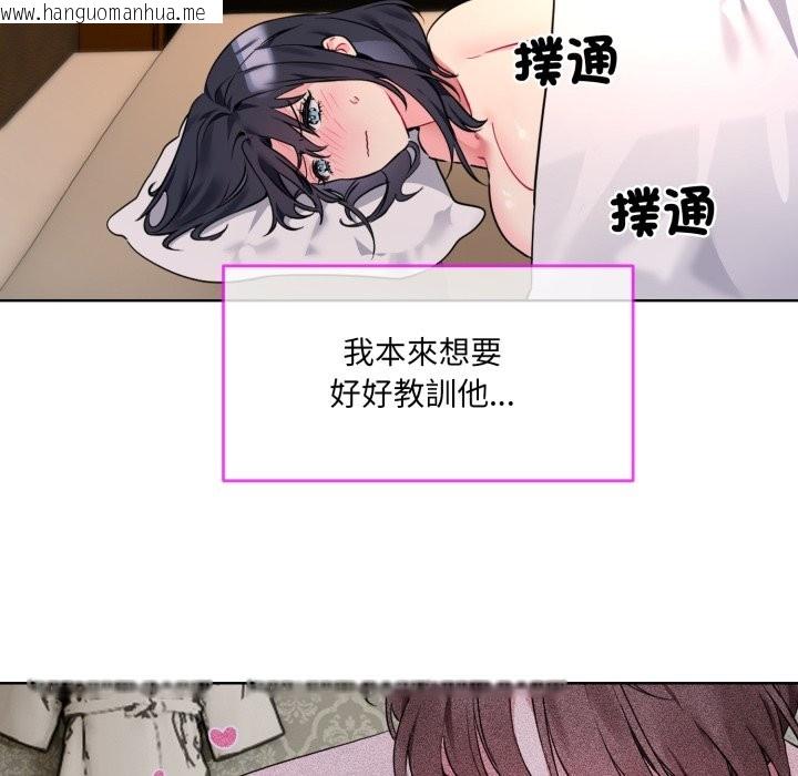 韩国漫画撕开冰山女神的面具韩漫_撕开冰山女神的面具-第1话在线免费阅读-韩国漫画-第142张图片