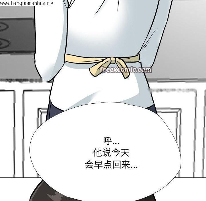 韩国漫画同事换换爱韩漫_同事换换爱-第194话在线免费阅读-韩国漫画-第96张图片