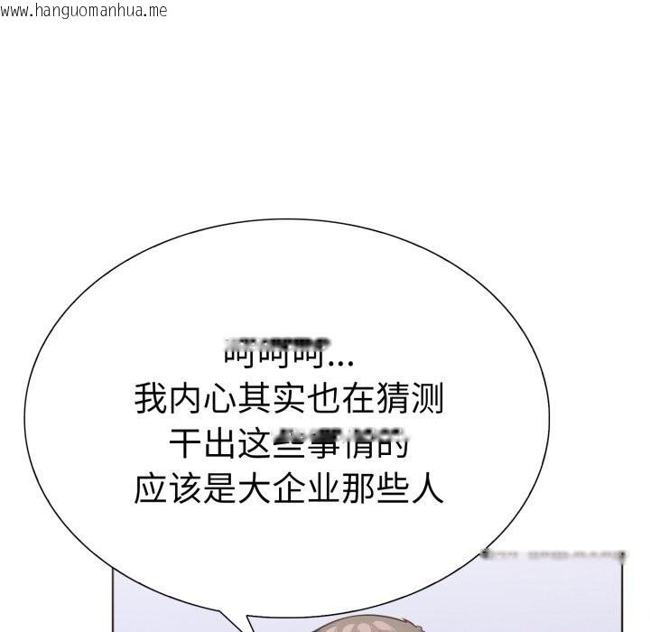 韩国漫画走不出的房间：第二季韩漫_走不出的房间：第二季-第17话在线免费阅读-韩国漫画-第134张图片