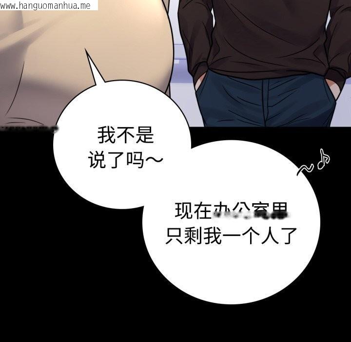 韩国漫画完美妻子的背叛/背叛的开始韩漫_完美妻子的背叛/背叛的开始-第52话在线免费阅读-韩国漫画-第20张图片