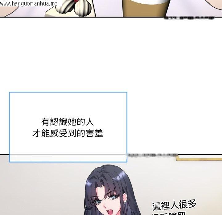 韩国漫画撕开冰山女神的面具韩漫_撕开冰山女神的面具-第1话在线免费阅读-韩国漫画-第24张图片