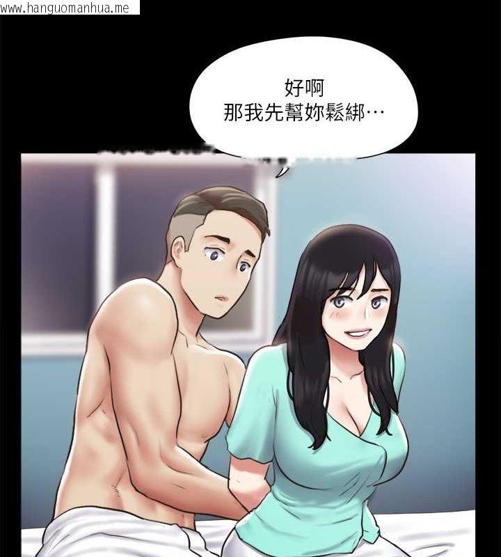 韩国漫画协议换爱(无码版)韩漫_协议换爱(无码版)-第106话-越粗暴我越爱在线免费阅读-韩国漫画-第4张图片