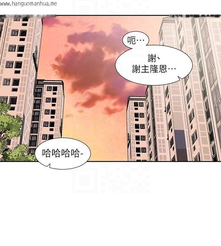 韩国漫画社团学姐韩漫_社团学姐-第199话-林映纯，我们结婚吧在线免费阅读-韩国漫画-第110张图片