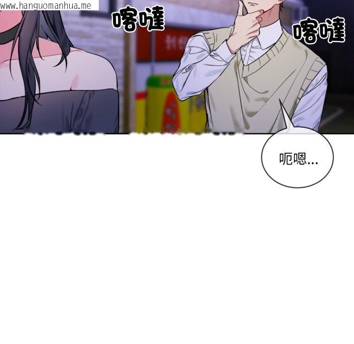 韩国漫画撕开冰山女神的面具韩漫_撕开冰山女神的面具-第2话在线免费阅读-韩国漫画-第33张图片