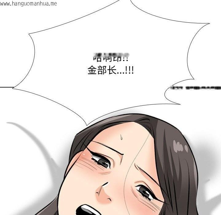 韩国漫画同事换换爱韩漫_同事换换爱-第194话在线免费阅读-韩国漫画-第124张图片