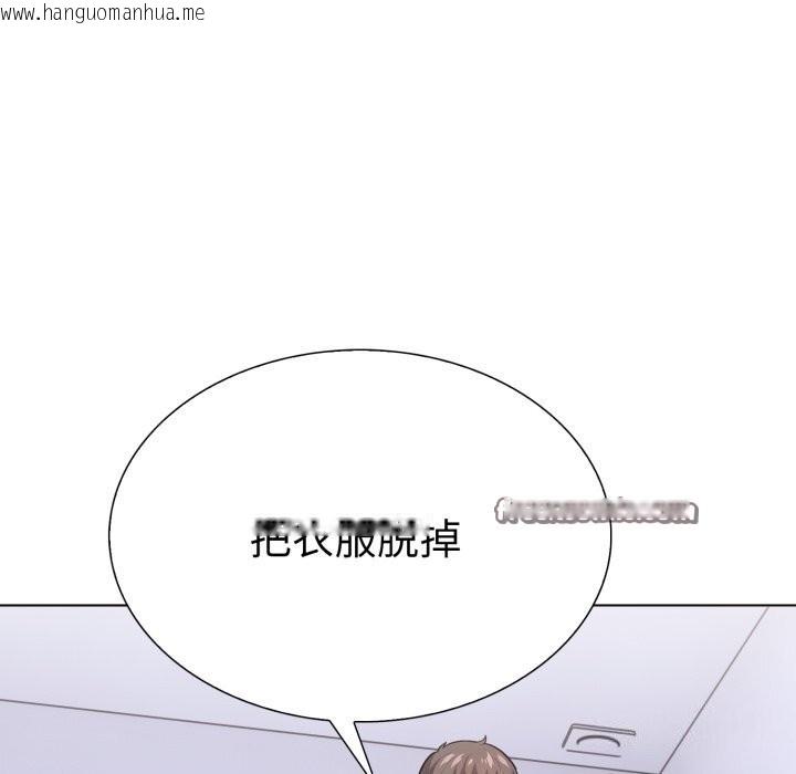 韩国漫画走不出的房间：第二季韩漫_走不出的房间：第二季-第17话在线免费阅读-韩国漫画-第144张图片