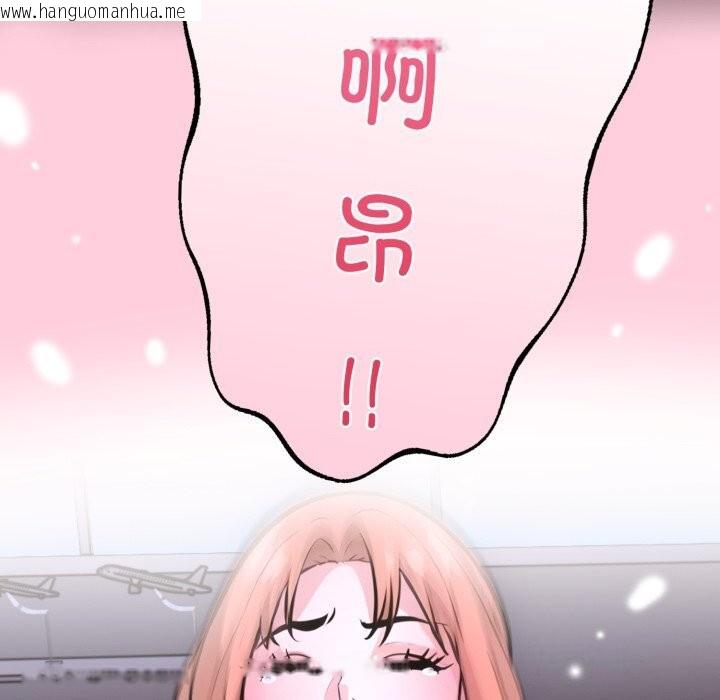 韩国漫画走不出的房间：第二季韩漫_走不出的房间：第二季-第17话在线免费阅读-韩国漫画-第124张图片