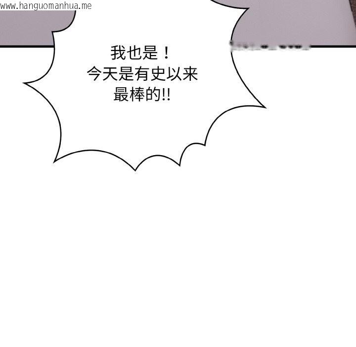 韩国漫画被隔壁房的男人NTR韩漫_被隔壁房的男人NTR-第7话在线免费阅读-韩国漫画-第10张图片