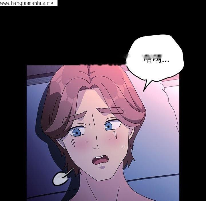 韩国漫画我家的赘婿大人/赘婿要通吃韩漫_我家的赘婿大人/赘婿要通吃-第71话在线免费阅读-韩国漫画-第131张图片