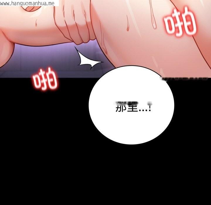 韩国漫画完美妻子的背叛/背叛的开始韩漫_完美妻子的背叛/背叛的开始-第52话在线免费阅读-韩国漫画-第102张图片