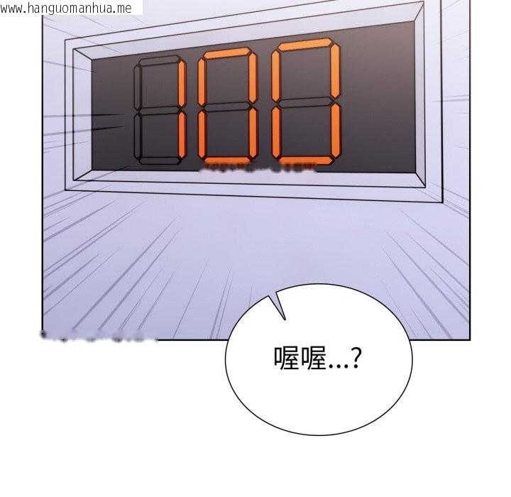 韩国漫画走不出的房间：第二季韩漫_走不出的房间：第二季-第17话在线免费阅读-韩国漫画-第26张图片