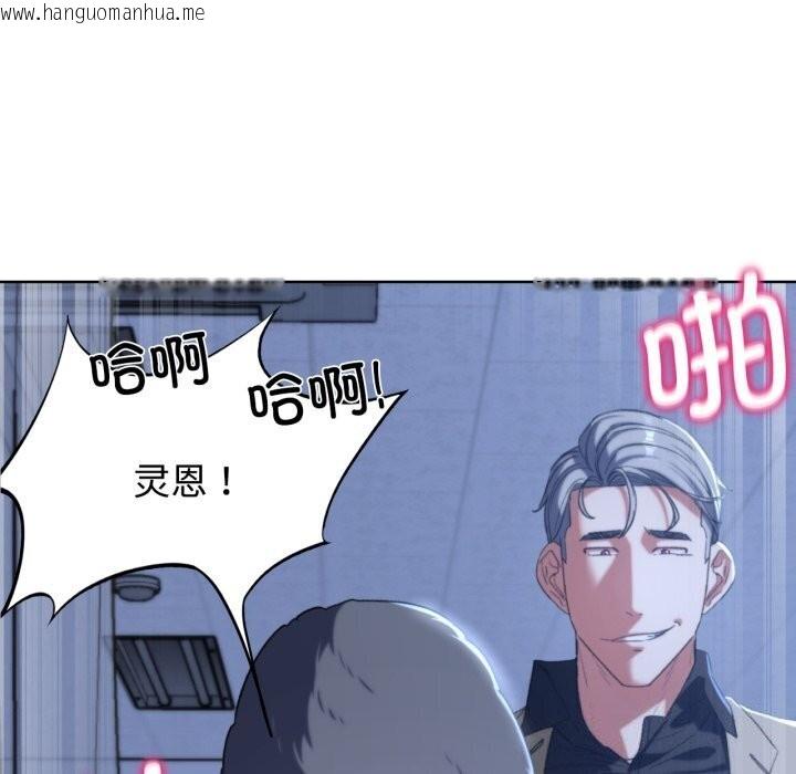 韩国漫画危险同学会韩漫_危险同学会-第45话在线免费阅读-韩国漫画-第38张图片