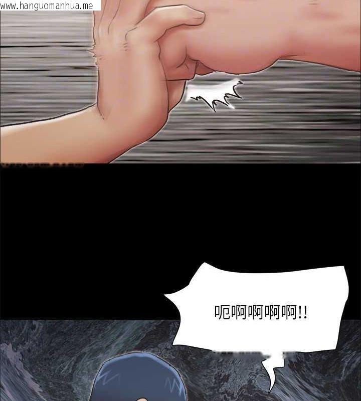 韩国漫画协议换爱(无码版)韩漫_协议换爱(无码版)-第105话-把衣服全部脱掉!在线免费阅读-韩国漫画-第30张图片