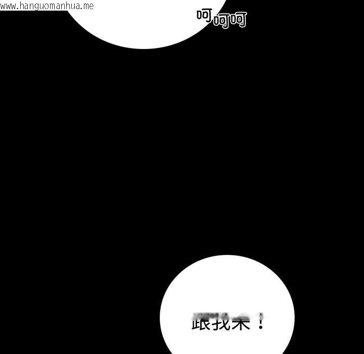 韩国漫画完美妻子的背叛/背叛的开始韩漫_完美妻子的背叛/背叛的开始-第52话在线免费阅读-韩国漫画-第27张图片