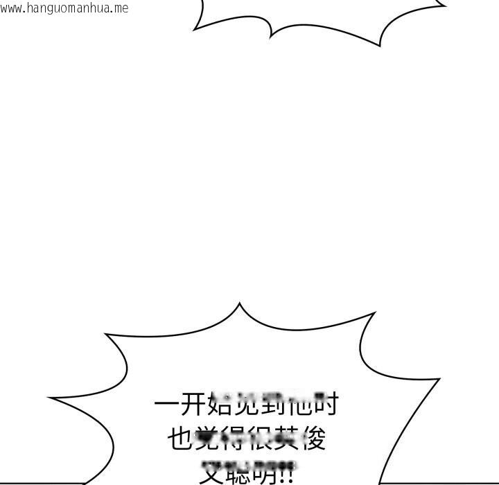 韩国漫画走不出的房间：第二季韩漫_走不出的房间：第二季-第17话在线免费阅读-韩国漫画-第53张图片