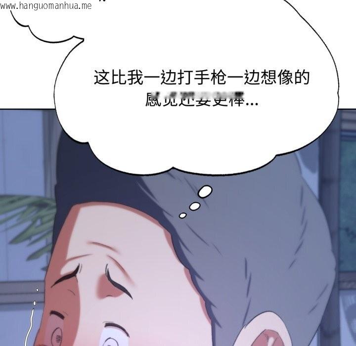 韩国漫画危险同学会韩漫_危险同学会-第45话在线免费阅读-韩国漫画-第32张图片