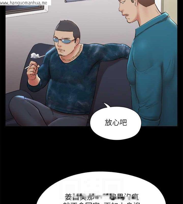 韩国漫画协议换爱(无码版)韩漫_协议换爱(无码版)-第106话-越粗暴我越爱在线免费阅读-韩国漫画-第21张图片