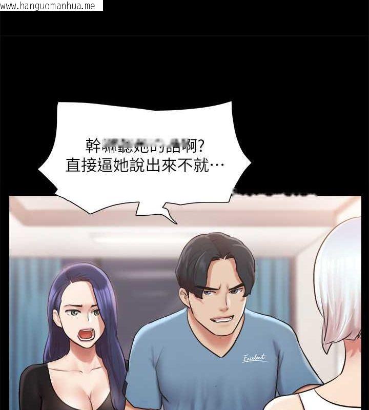 韩国漫画协议换爱(无码版)韩漫_协议换爱(无码版)-第106话-越粗暴我越爱在线免费阅读-韩国漫画-第42张图片